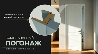 БаннерКромкаМобиль1