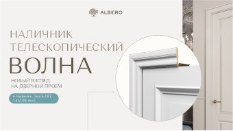 Баннерглавная2