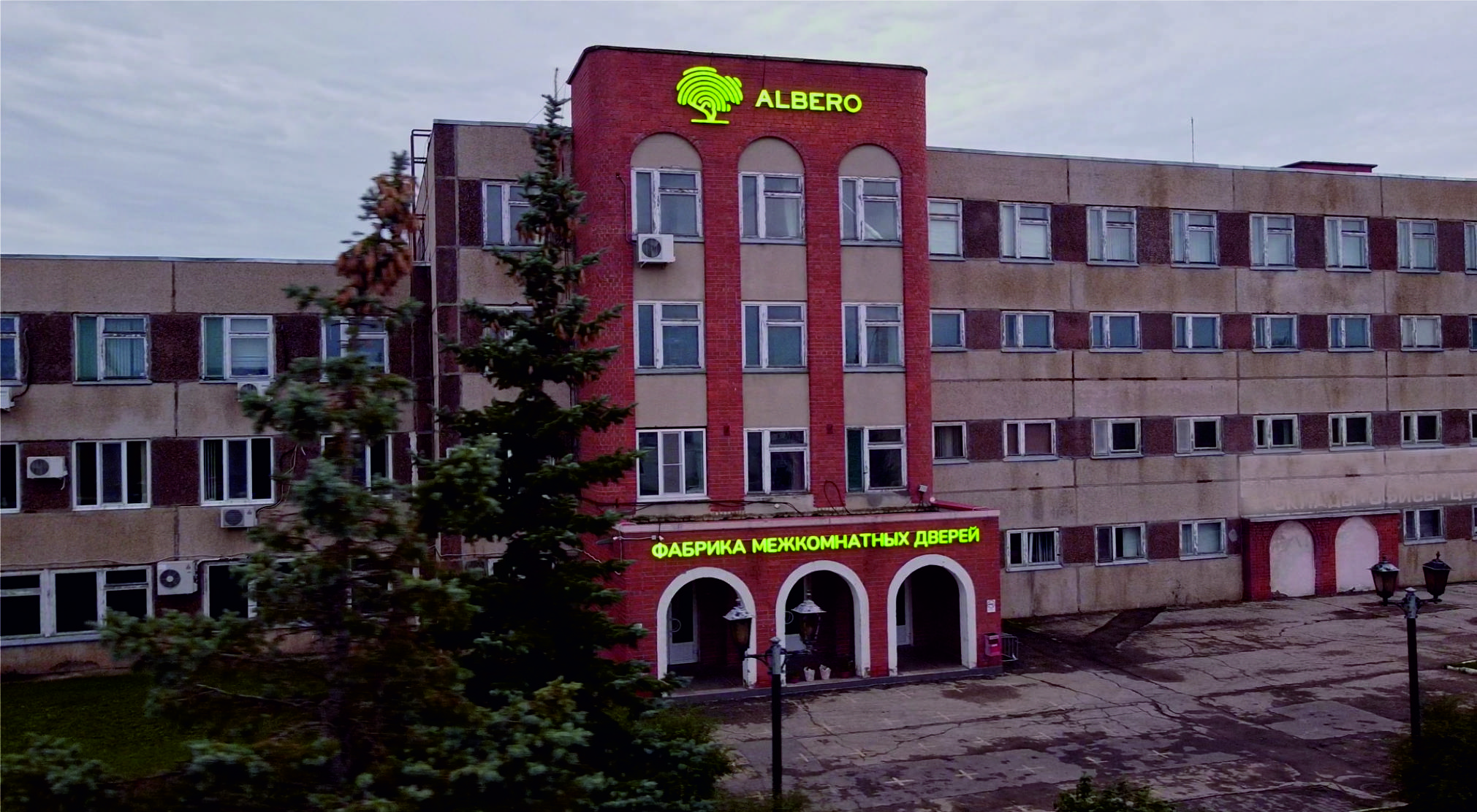 Новая производственная площадка фабрики в г. Балаково